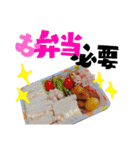 虎竜兄弟！スタンプ！3（個別スタンプ：2）