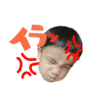 虎竜兄弟！スタンプ！3（個別スタンプ：7）