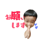 虎竜兄弟！スタンプ！3（個別スタンプ：11）