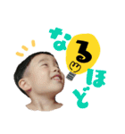 虎竜兄弟！スタンプ！3（個別スタンプ：13）