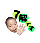 虎竜兄弟！スタンプ！3（個別スタンプ：22）