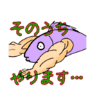 使い道皆無スタンプ（個別スタンプ：7）