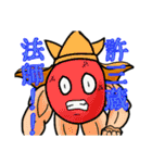 使い道皆無スタンプ（個別スタンプ：8）