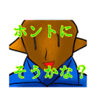 使い道皆無スタンプ（個別スタンプ：10）