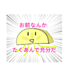 使い道皆無スタンプ（個別スタンプ：11）