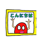 使い道皆無スタンプ（個別スタンプ：13）