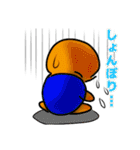 使い道皆無スタンプ（個別スタンプ：16）