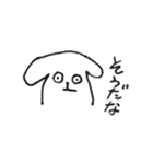 やる気のない生き物スタンプ（個別スタンプ：11）
