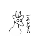 やる気のない生き物スタンプ（個別スタンプ：15）