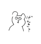 やる気のない生き物スタンプ（個別スタンプ：28）
