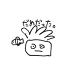 やる気のない生き物スタンプ（個別スタンプ：37）