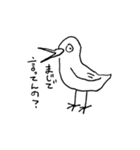 やる気のない生き物スタンプ（個別スタンプ：39）