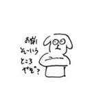 やる気のない生き物スタンプ（個別スタンプ：40）