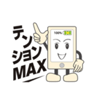 しゃぶりん（個別スタンプ：1）