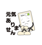 しゃぶりん（個別スタンプ：2）