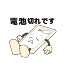 しゃぶりん（個別スタンプ：3）