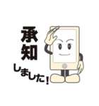 しゃぶりん（個別スタンプ：9）