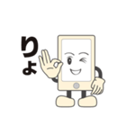 しゃぶりん（個別スタンプ：11）