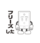 しゃぶりん（個別スタンプ：19）