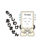 しゃぶりん（個別スタンプ：24）