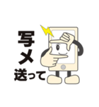 しゃぶりん（個別スタンプ：27）