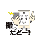 しゃぶりん（個別スタンプ：28）