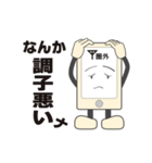 しゃぶりん（個別スタンプ：29）