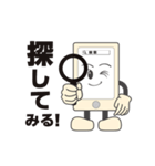 しゃぶりん（個別スタンプ：31）