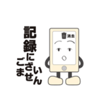 しゃぶりん（個別スタンプ：32）