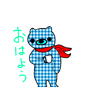 ギンガムチェックのくまさんです。（個別スタンプ：2）
