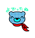 ギンガムチェックのくまさんです。（個別スタンプ：11）