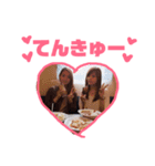 えんどうふぁみりー（個別スタンプ：14）