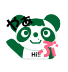 だんなパンダの日常（個別スタンプ：1）