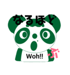 だんなパンダの日常（個別スタンプ：2）