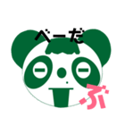 だんなパンダの日常（個別スタンプ：4）