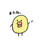 ぴよタラコ（個別スタンプ：8）
