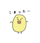ぴよタラコ（個別スタンプ：16）