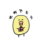 ぴよタラコ（個別スタンプ：19）