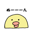 ぴよタラコ（個別スタンプ：23）