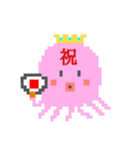 大王タコとイカ執事（個別スタンプ：3）