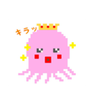 大王タコとイカ執事（個別スタンプ：4）