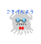 大王タコとイカ執事（個別スタンプ：5）