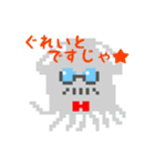 大王タコとイカ執事（個別スタンプ：6）