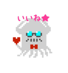 大王タコとイカ執事（個別スタンプ：8）