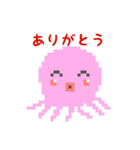 大王タコとイカ執事（個別スタンプ：10）
