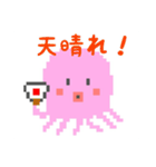 大王タコとイカ執事（個別スタンプ：11）