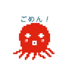 大王タコとイカ執事（個別スタンプ：18）