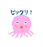 大王タコとイカ執事（個別スタンプ：20）