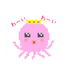 大王タコとイカ執事（個別スタンプ：23）