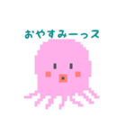 大王タコとイカ執事（個別スタンプ：24）